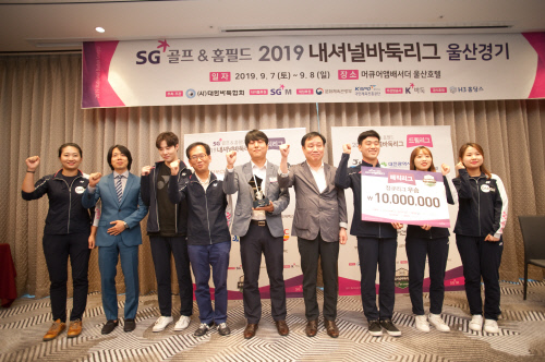 매직리그에서는 대구바둑협회가 우승을 차지했다.