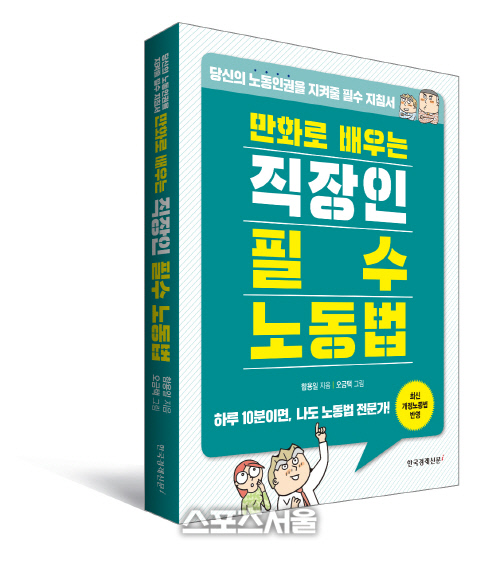 KakaoTalk_20190829_134904398