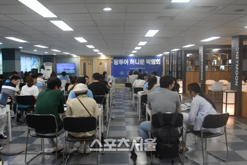 본사 박람회장 전경