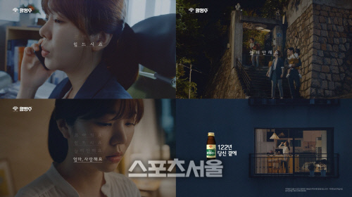 동화약품, '활명수' 새 TV광고 '엄마편·딸편' 송출