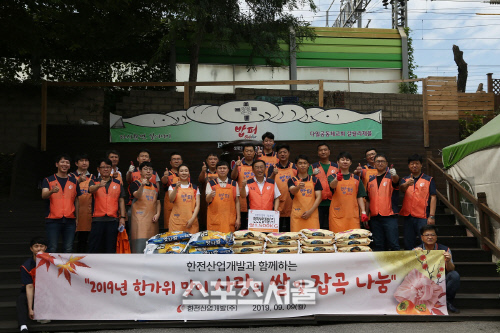 사진 2