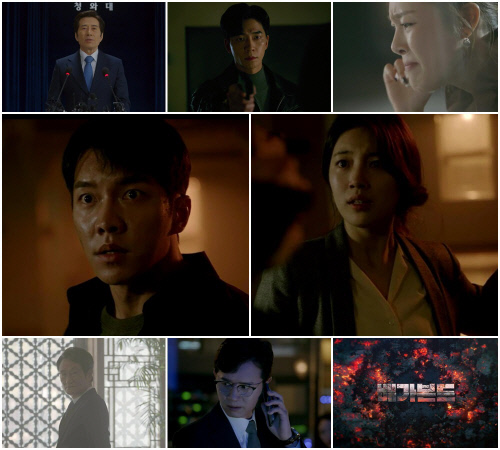 이승기X배수지 '배가본드', 4차 티저 영상 공개