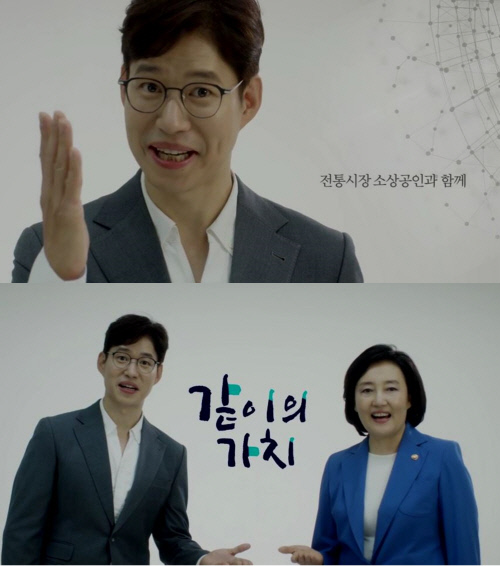 유준상