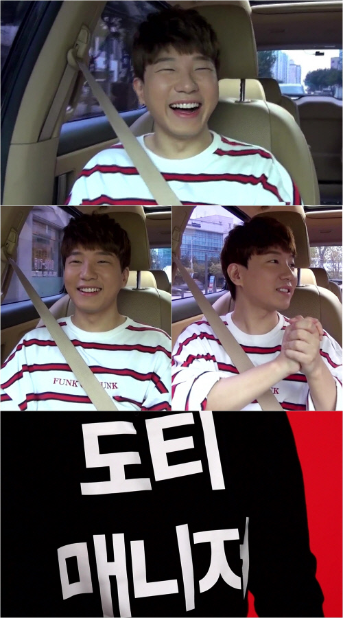 '전참시' 도티, 생애 첫 매니저 공개…어색함 해제 초긍정 에너지