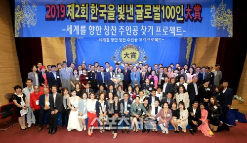 조정수 감독 ‘제2회 한국을 빛낸 글로벌 100人 대상’ 영예