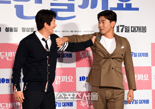 [포토]'말죽거리 잔혹사' 재연해보는 권상우와 이종혁