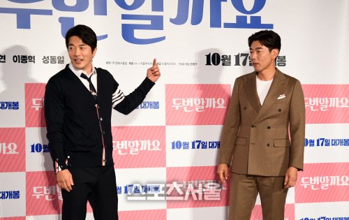 [포토]'두번할까요' 권상우, 15년 만에 만난 이종혁에게 '옥땅으로 따라와