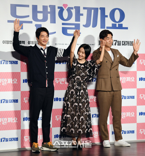 [포토]권상우-이정현-이종혁, '두번할까요' 만세!