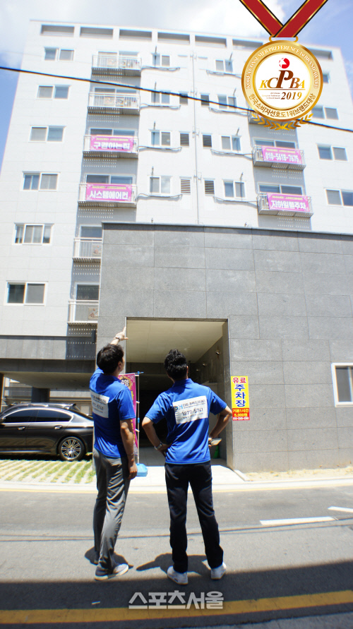 [스포츠서울 소비자선호도1위브랜드대상: 다함주택종합관리] 합리적 가격으로 건물,주택 종합관리해 고객감동 실천