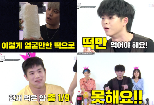 그리-칸토-옌자민 등 브랜뉴뮤직 아티스트들, 웹예능서 떡볶이 도전