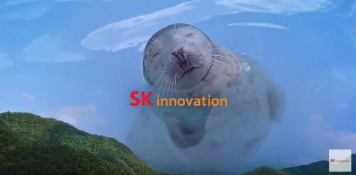 SK이노베이션 \'우리에게 혁신은 자연스럽다\' 광고 일부