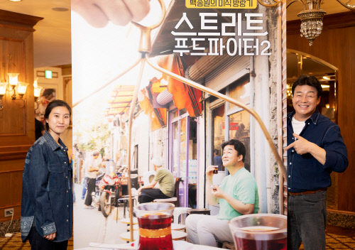 "2배 이상 노력했다" '스푸파2' 백종원X박희연PD, 시즌1 호평 이을까[SS현장]