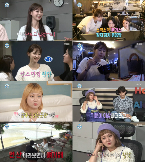 '나 혼자 산다' 박나래X권나라의 '아주 특별한 하루'...시청률 '금요 예능 1위'