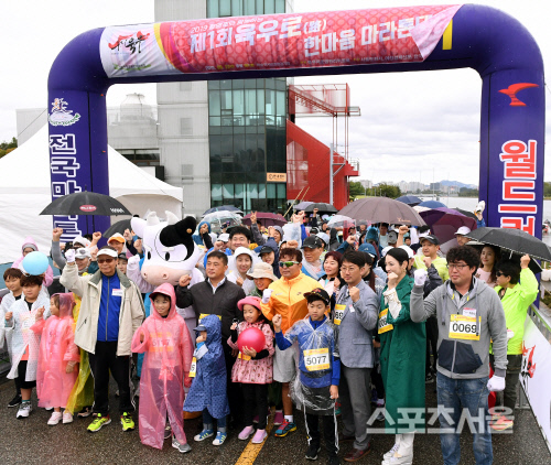 [포토] 제 1회 육우로(路) 한마음 마라톤 대회, 건강을 위한 발걸음!