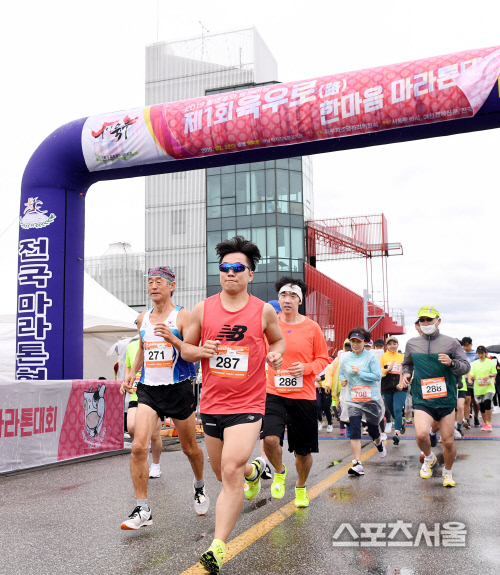 [포토] 육우로(路) 한마음 마라톤 대회, 건강을 위한 레이스!