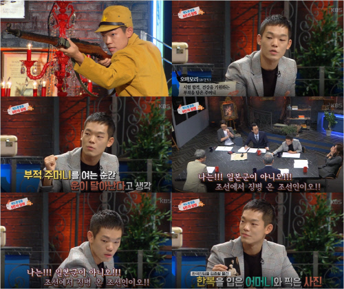 "역사, 제대로 알아야 한다고 생각"...이정현, '역사저널'서 전한 소신