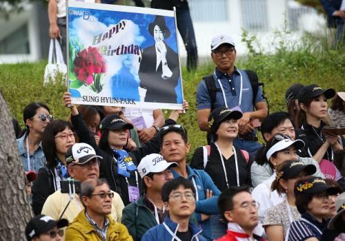 박성현생일축하현수막들고있는 갤러리