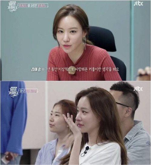 김아중 비밀기획단