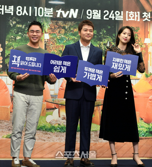 [포토] 설민석-전현무-문가영 '죽은 책도 살려 드립니다'