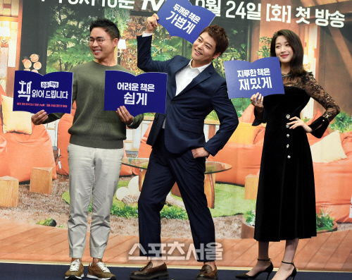 [포토] 설민석-전현무-문가영 '어려운 책은 쉽게'