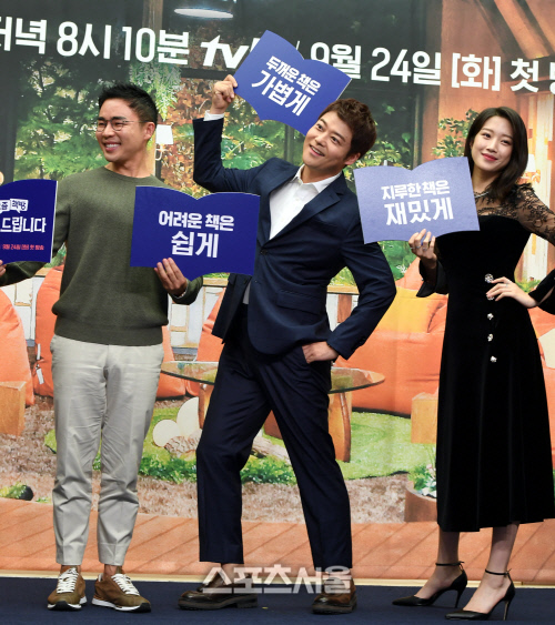 [포토] 설민석-전현무-문가영 '두꺼운 책은 가볍게'