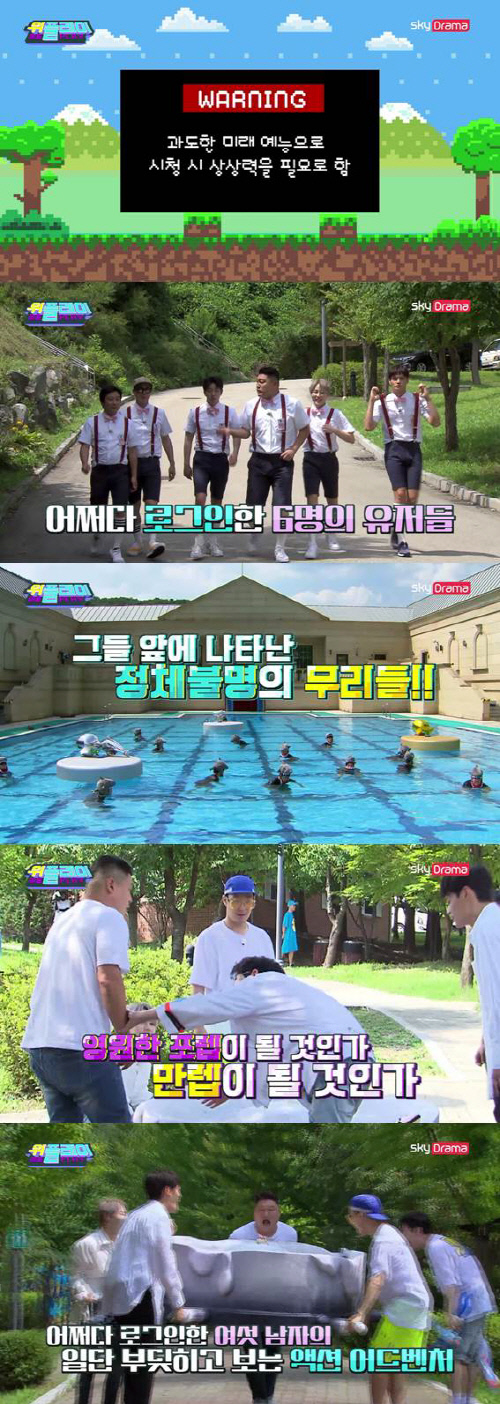 '위플레이' 강호동X이수근X하하, "과도한 미래예능" 新개념 예능 기대감