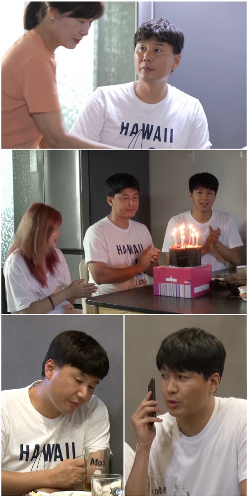 '살림남2' 김승현 동생, 미역국 없는 생일상에 "이게 다예요?" 섭섭