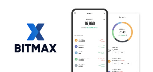 bitmax_main