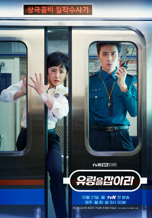 유령ㅇ