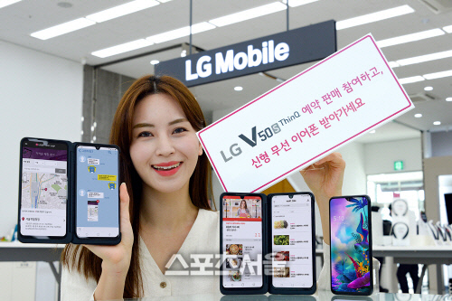 'LG V50S ThinQ' 내달 11일 출시...가격 119만 9000원