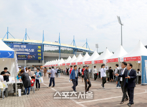 영광군 사진