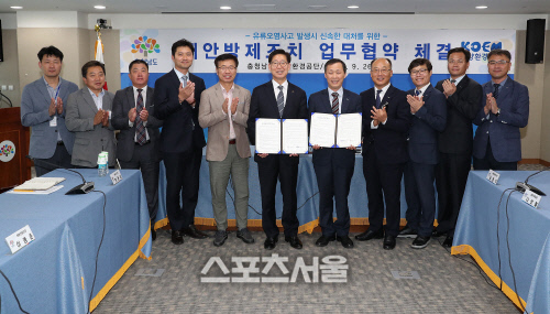 해안방제조치_업무협약_5747