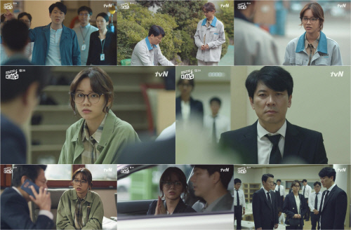청일전자 미쓰리_03