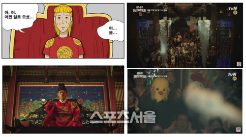 [네이버웹툰_이미지] tvN드라마 관련 영상 갈무리_1