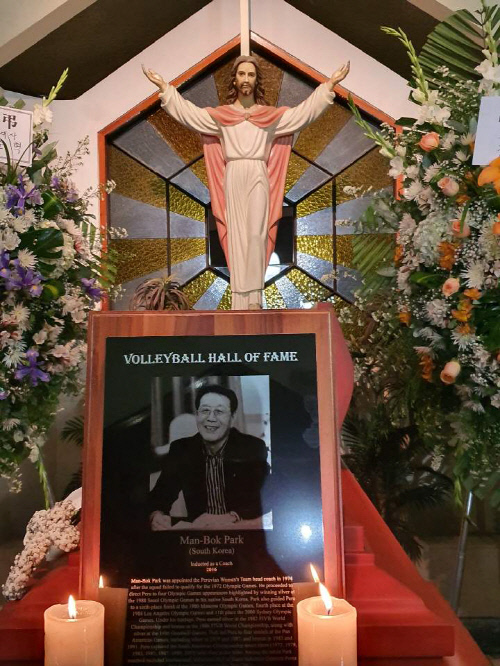 '페루 배구영웅' 박만복 감독, 리마서 별세…향년 83세
