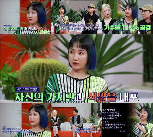 악플의 밤_핫펠트 14회 리뷰_0928