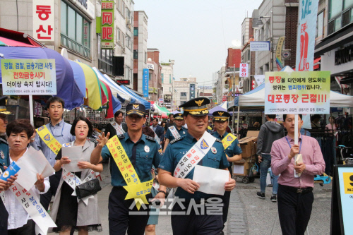 안산단원署‘서민 3不’사기범죄 예방 간담회·캠페인 개최
