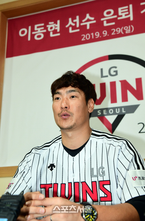 [포토]LG 이동현 은퇴 기자회견