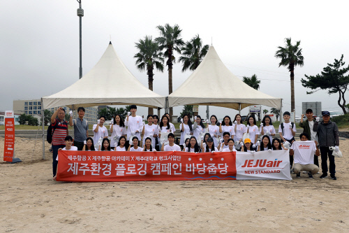 제주항공 바당줍당 캠페인 4
