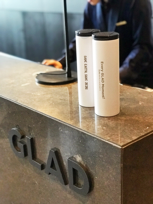 0_글래드 호텔앤리조트_텀블러