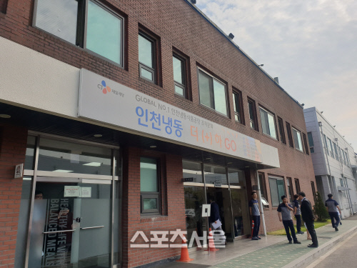 [르포] 비비고 차세대 '냉동만두' 생산라인 탐방…"가격 인상 없다"