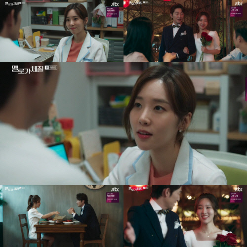 '멜로가 체질' 이지민, 스몰웨딩 피날레 "천재 이병헌 감독 작품 참여 영광"