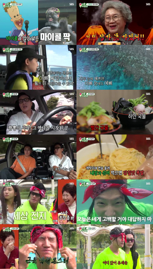 '미우새' 이상민X탁재훈, '이색 짬뽕 먹방'…최고의 1분 '19%'