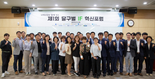 가스公 등 대구지역 공공기관, 지역 발전 위해 머리 맞대