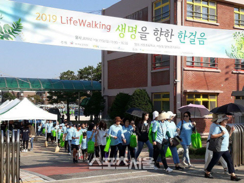 1경기교육청 29일 진행한 LIFEWALKING 생명살림 캠페인 모습.