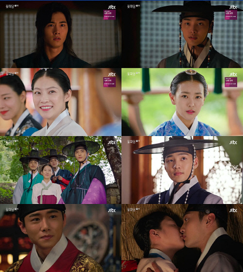 '꽃파당' 김민재X공승연, 깜짝 입맞춤 사고...설렘 지수 ↑