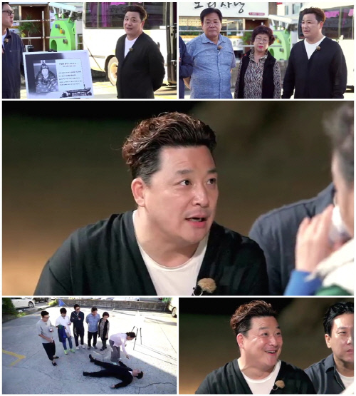 '최고의 한방' 윤정수 "부모님 이혼 후, 외삼촌과 살았다"...가족사 공개