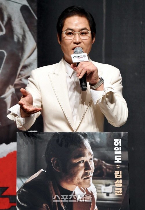 [포토] 김성균, 맹기 바둑의 대가