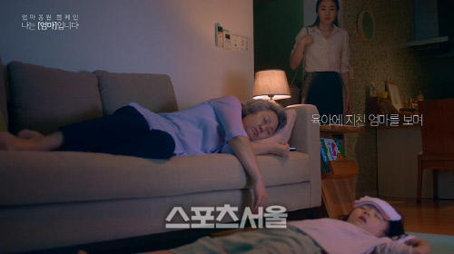 한샘 '나는 엄마입니다' 워킹맘 캠페인 론칭