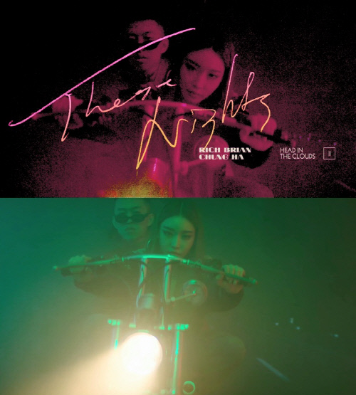 청하, 88라이징 래퍼 리치 브라이언과 깜짝 콜라보 '3일 음원 발매'